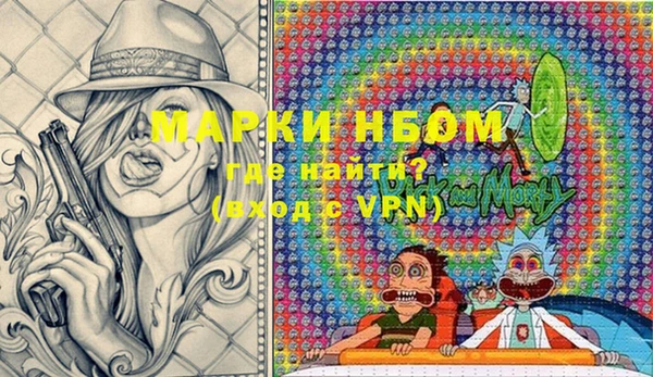 марки lsd Вязники